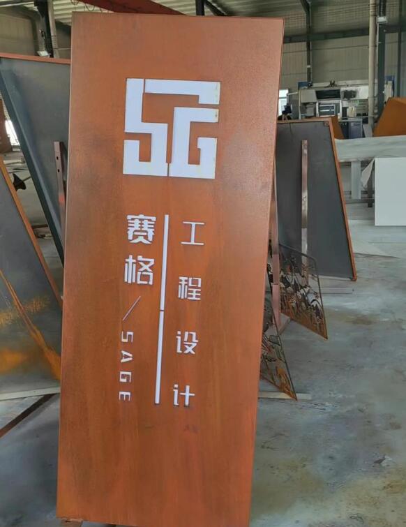 深圳锈钢板招牌